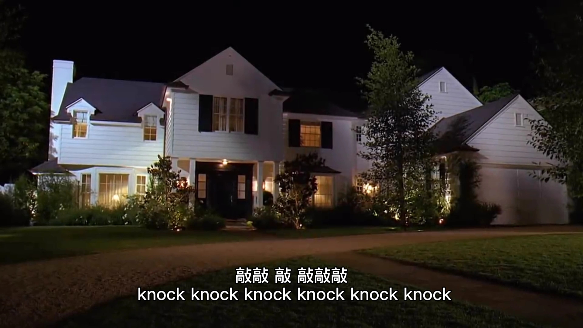 【SNL】《sleepover》之性感老爸拷问女儿