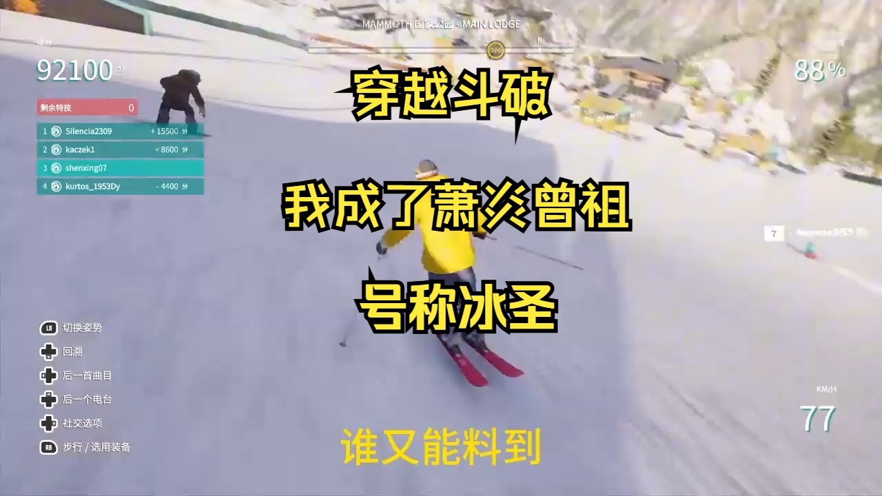 穿越斗破我成了萧族曾祖，我是外出游历的绝世天才，超高评分一口气看爽。