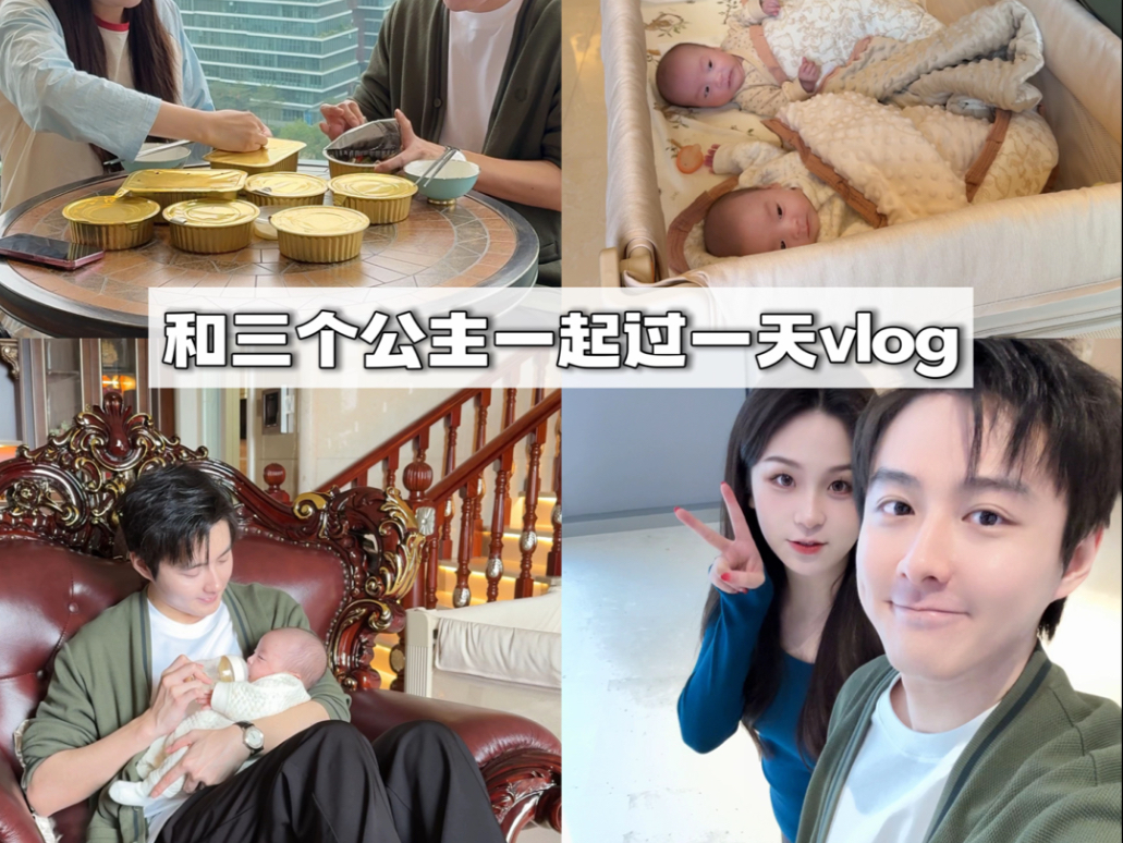 已婚且当爹的幸福日常！