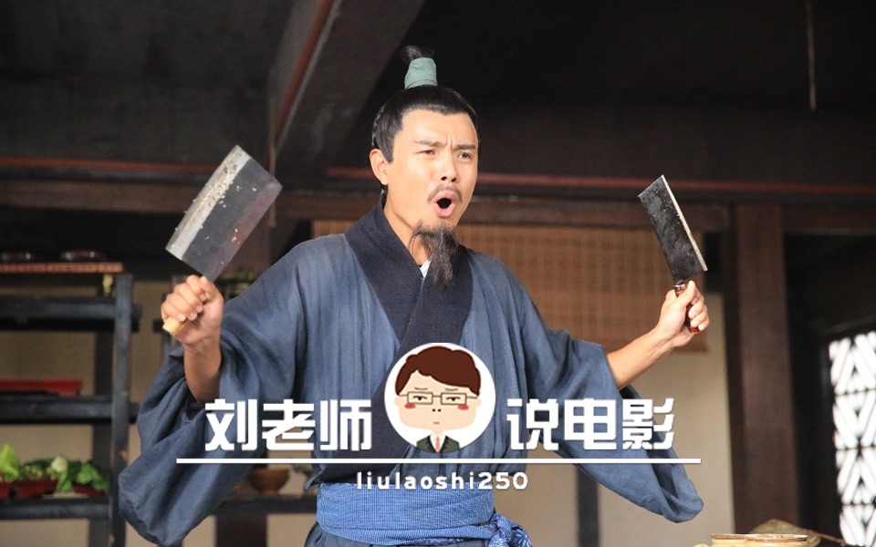【刘老师】爆笑解说把我给看饿了的纪录片《历史那些事》