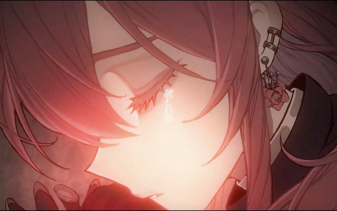 【Ado】ドメスティックでバイオレンス/家庭而又暴力