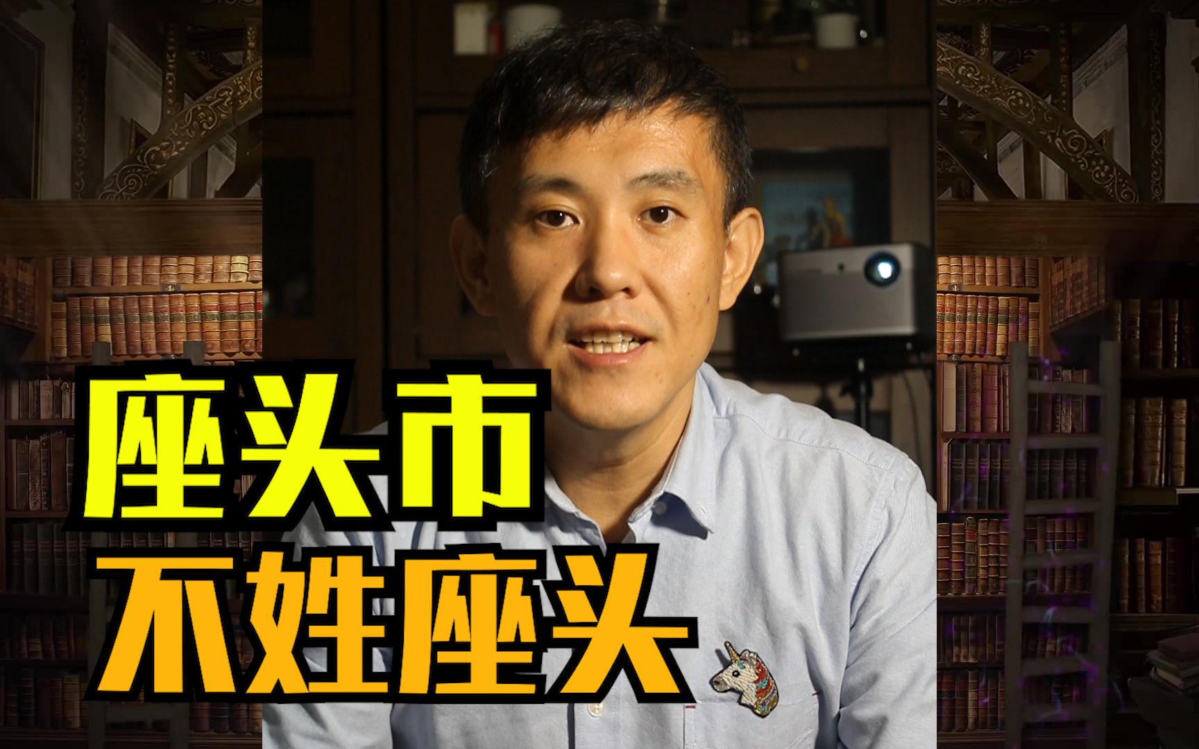 座头市！北野武电影《座头市》，这位日本盲剑客的“座头”二字是什么意思？
