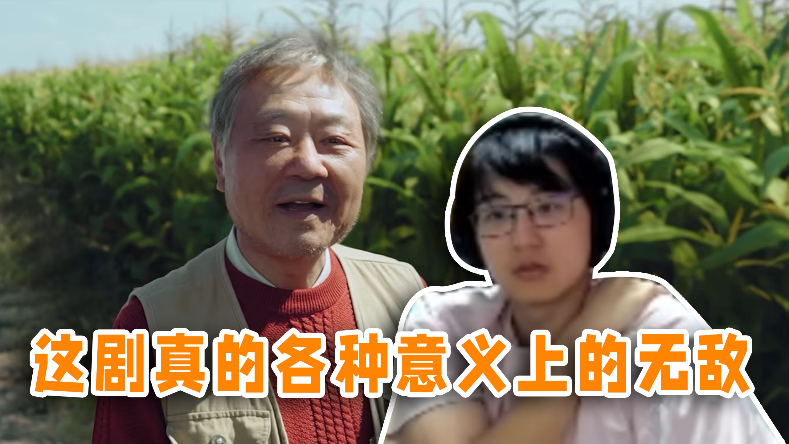 瓶子看《漫长的季节》mad，有种国产剧巅峰时期产物的感觉，各种意义上的无敌