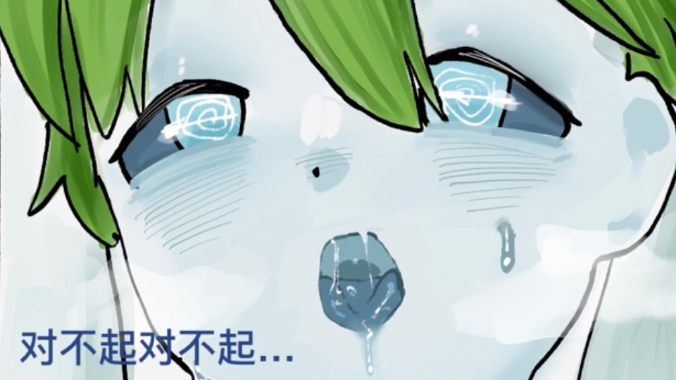 幽灵辣椒半拟人