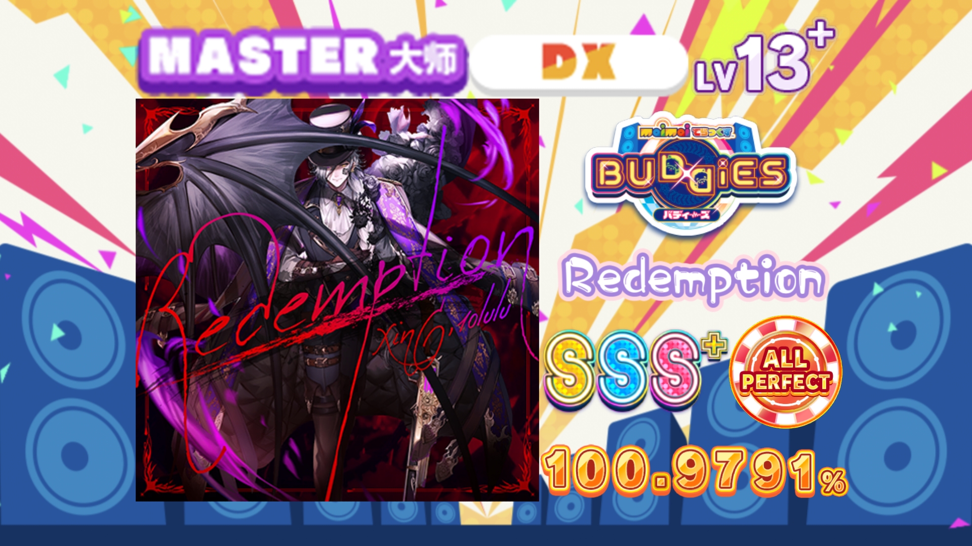 【舞萌/传说级交互】救赎/Redemption MASTER 13+ 100.9791% AP