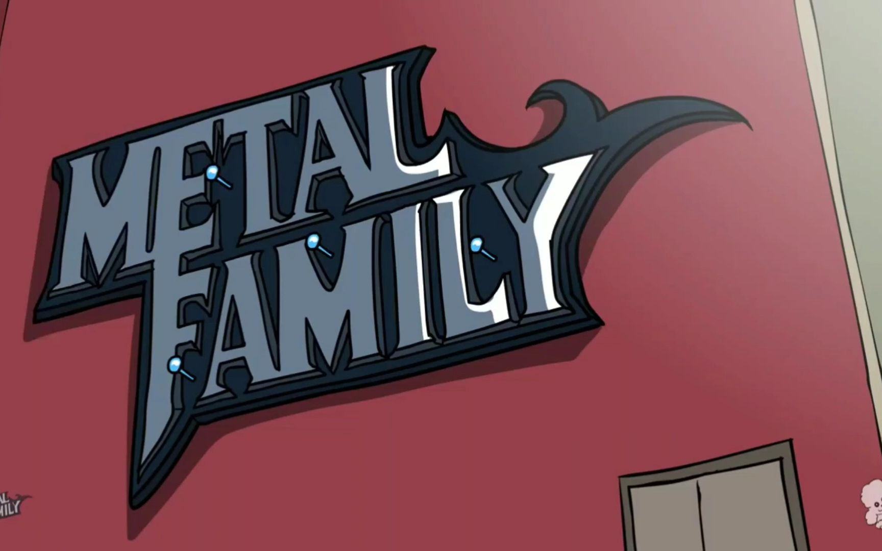 [中文字幕]Metal family第一季-第一集