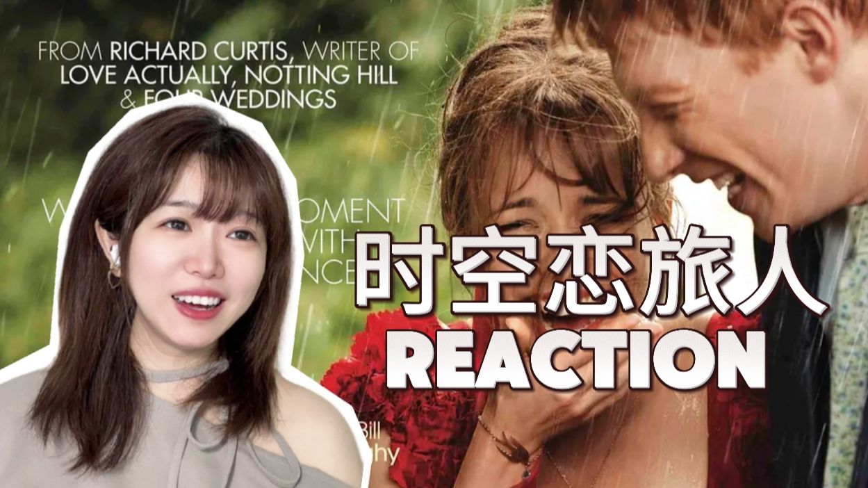 【时空恋旅人reaction】活在最爱你们的每一天😭【点播❤️阿卡Reaction】