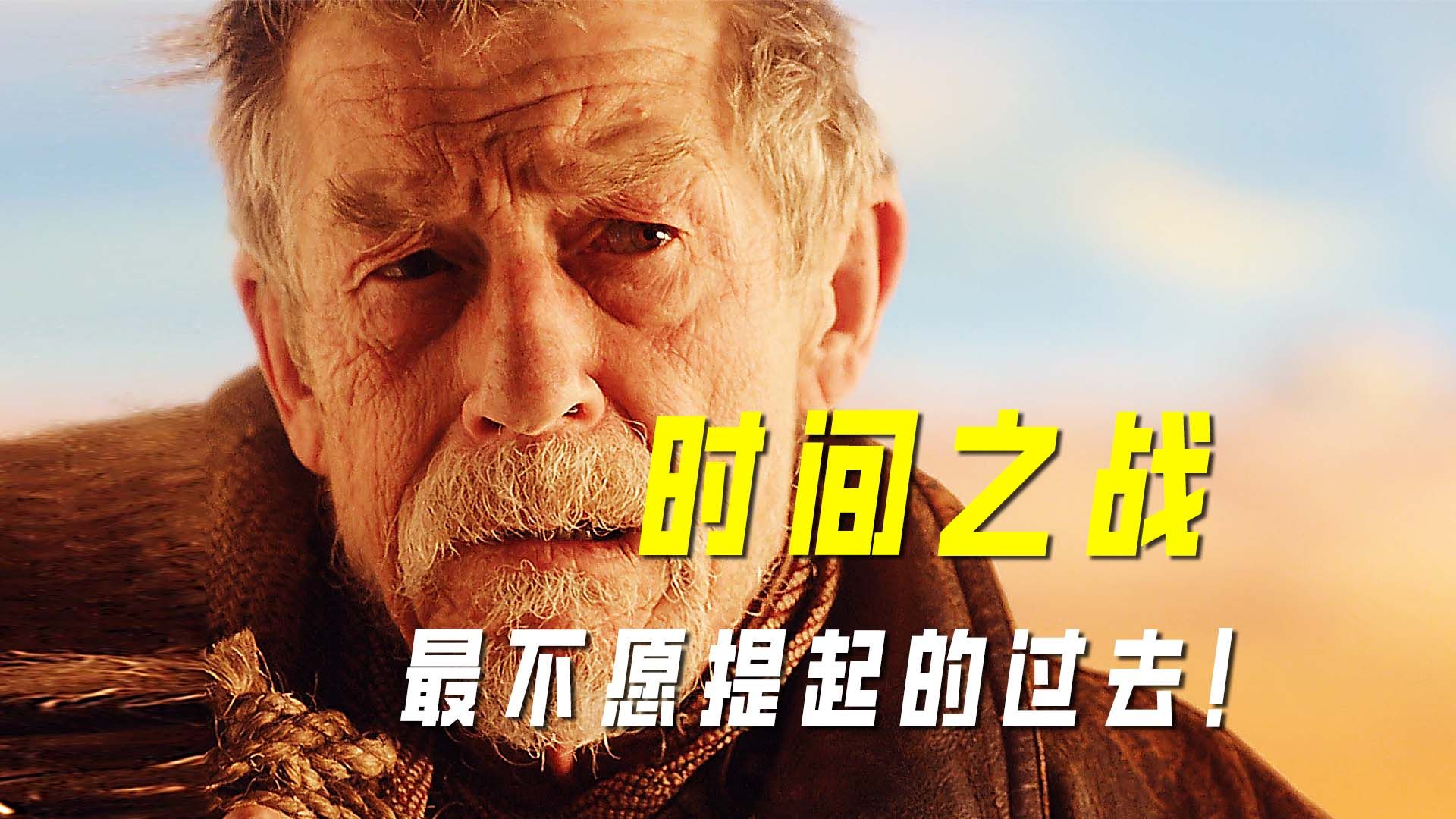 神秘博士50周年特辑！三个博士同框，时间之战的秘密即将揭晓，战争博士又该何去何从？