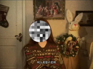 异端！