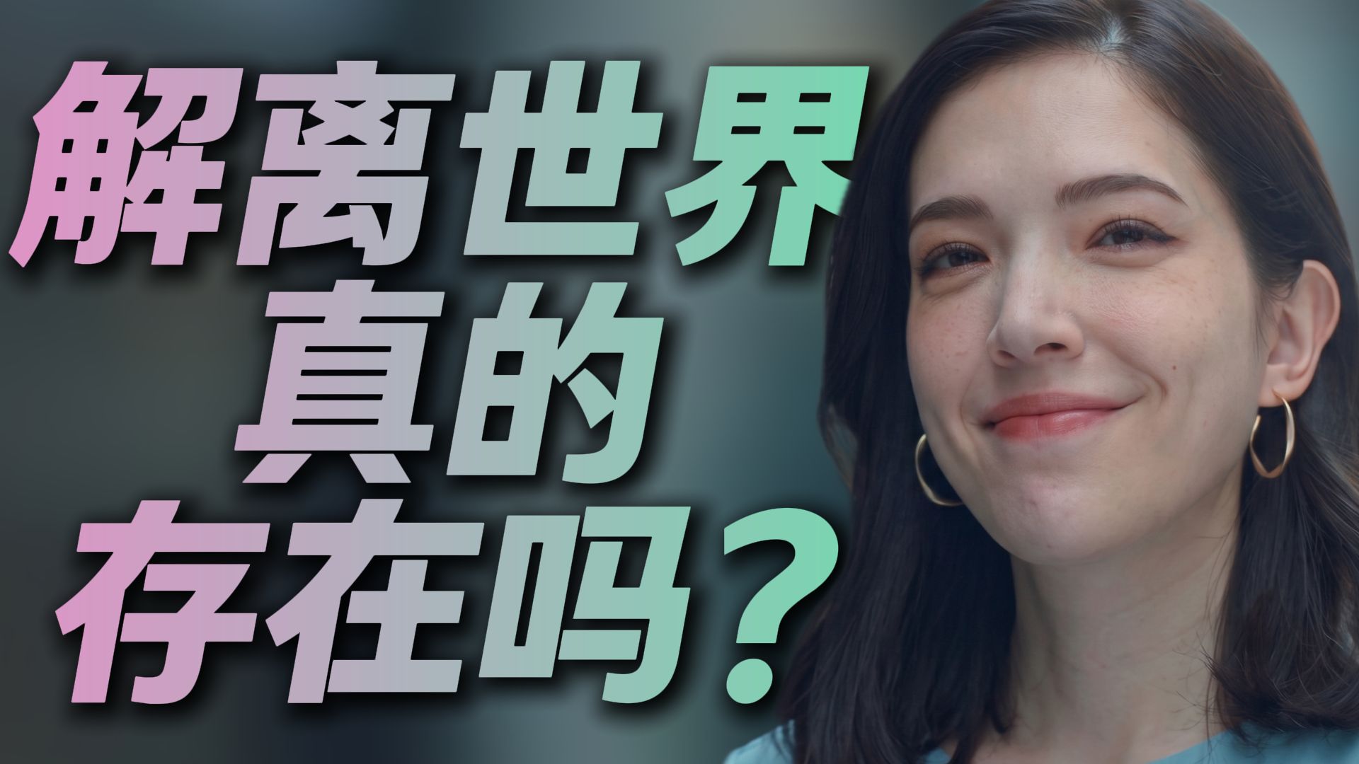 爆肝5万字时长2小时50分钟！一口气看完并且看懂台剧《她和她的她》！悬疑是它的壳，疗愈才是它的核！