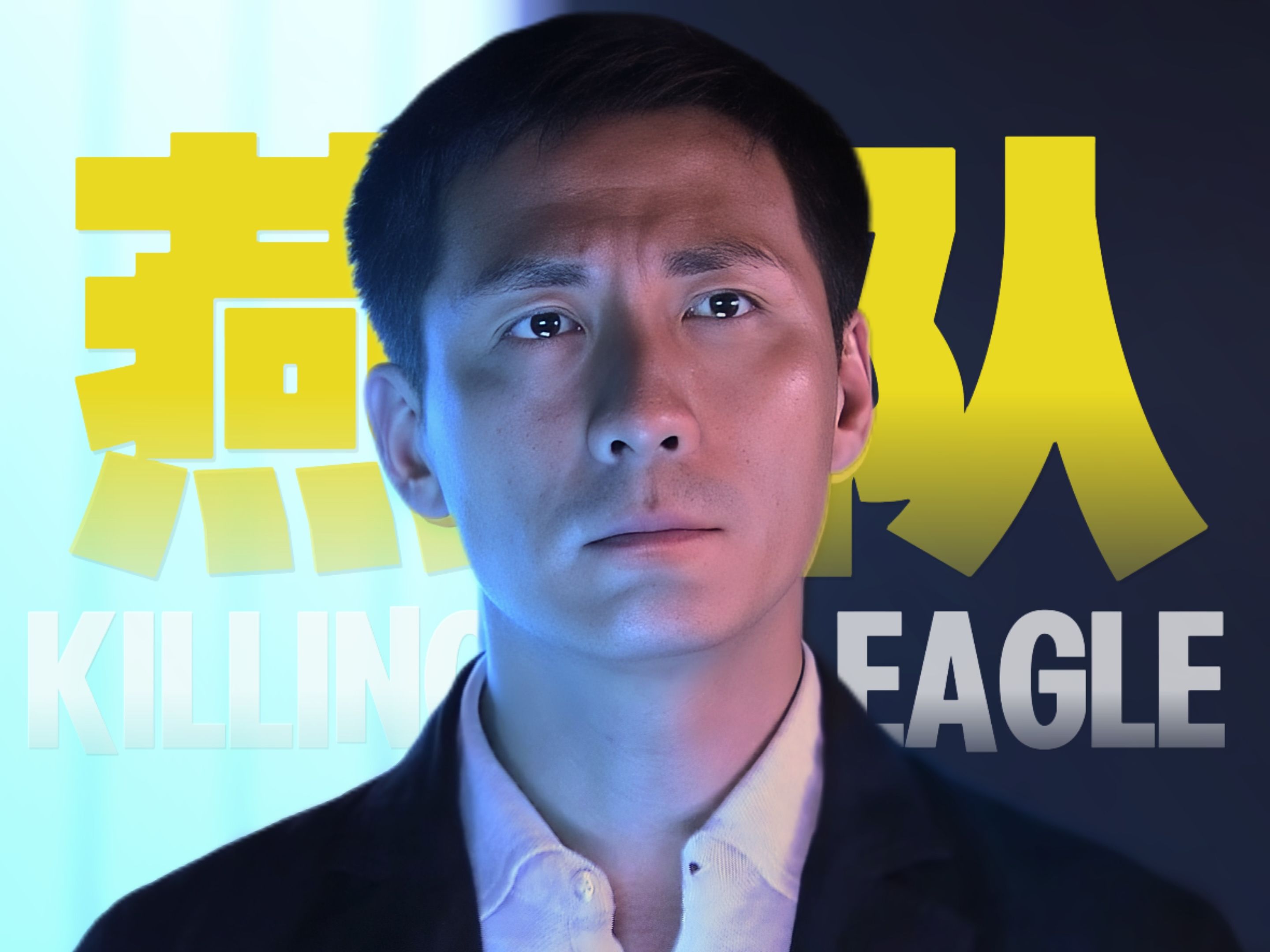 一集追完国产破案剧巅峰之作，经典刑侦推理《案发现场第二部》