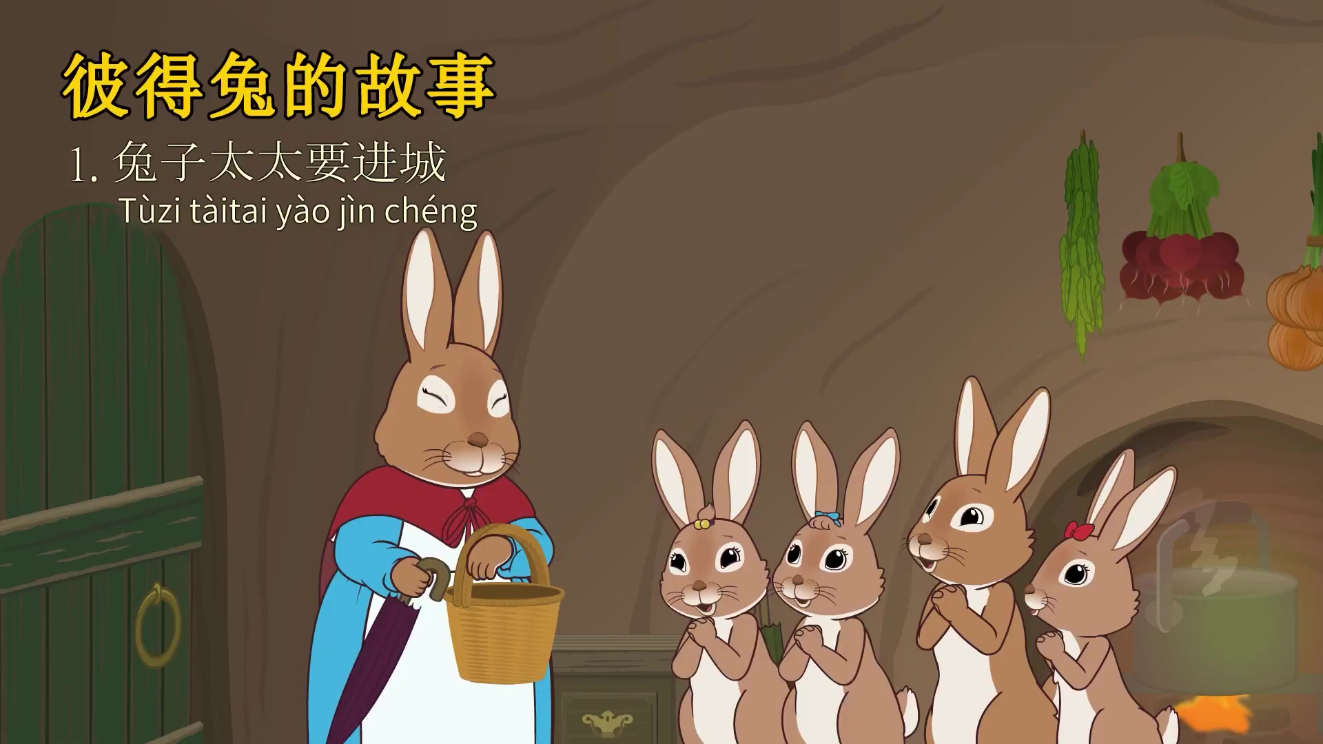 【绘本故事】《彼得兔和他的朋友们》The World of Peter Rabbit 西方儿童文学圣经 欧洲百年经典 彼得兔的故事 本杰明的故事 杰迈玛的故事