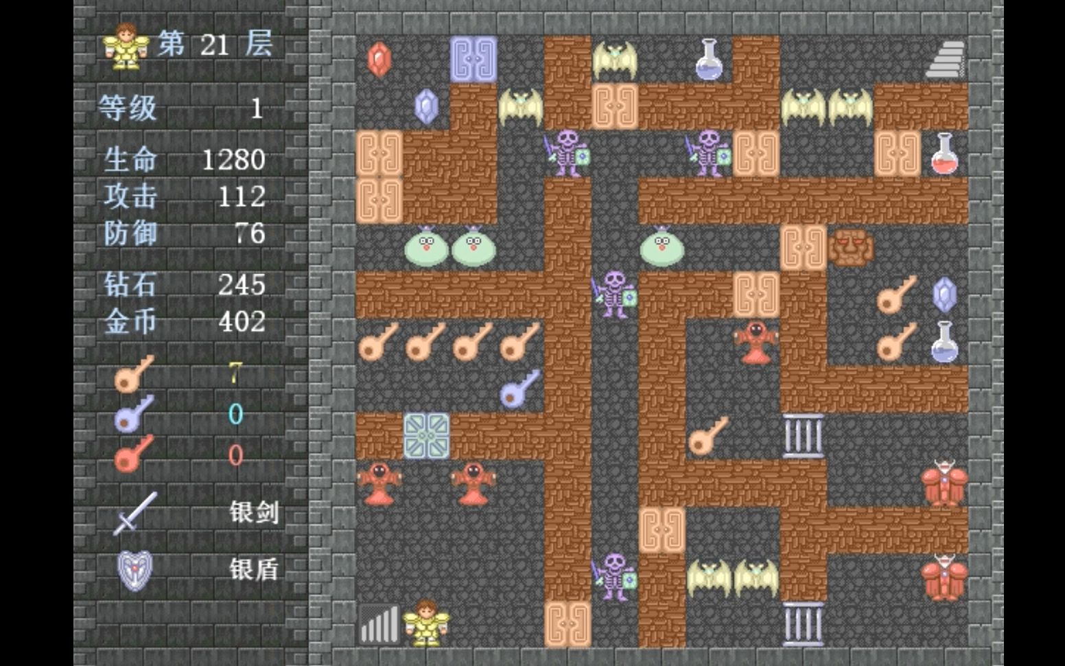 魔塔《无上之光》实况解说（完结共7P）