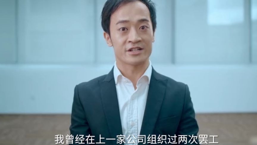 《抱歉了同事》第1集：一句话气死面试官，老板的脸色从没这么难看过！