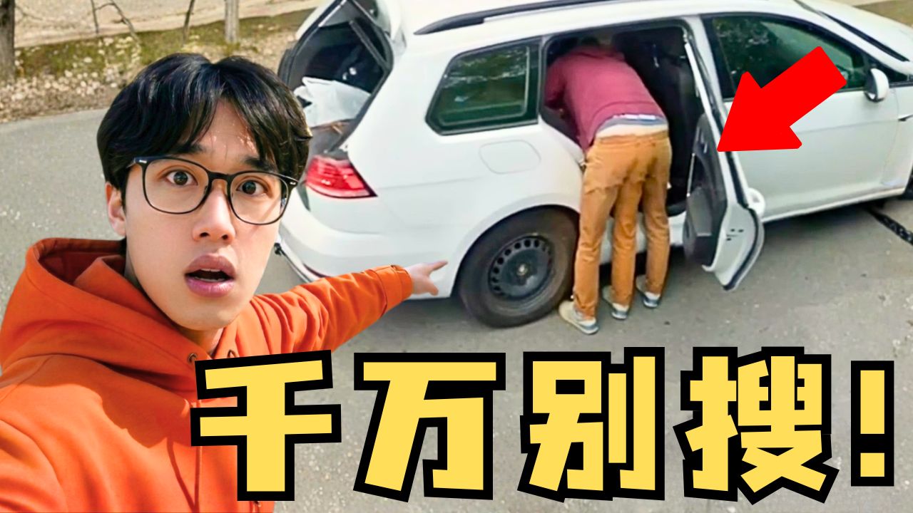 我在谷歌地图上发现了不该存在的东西！