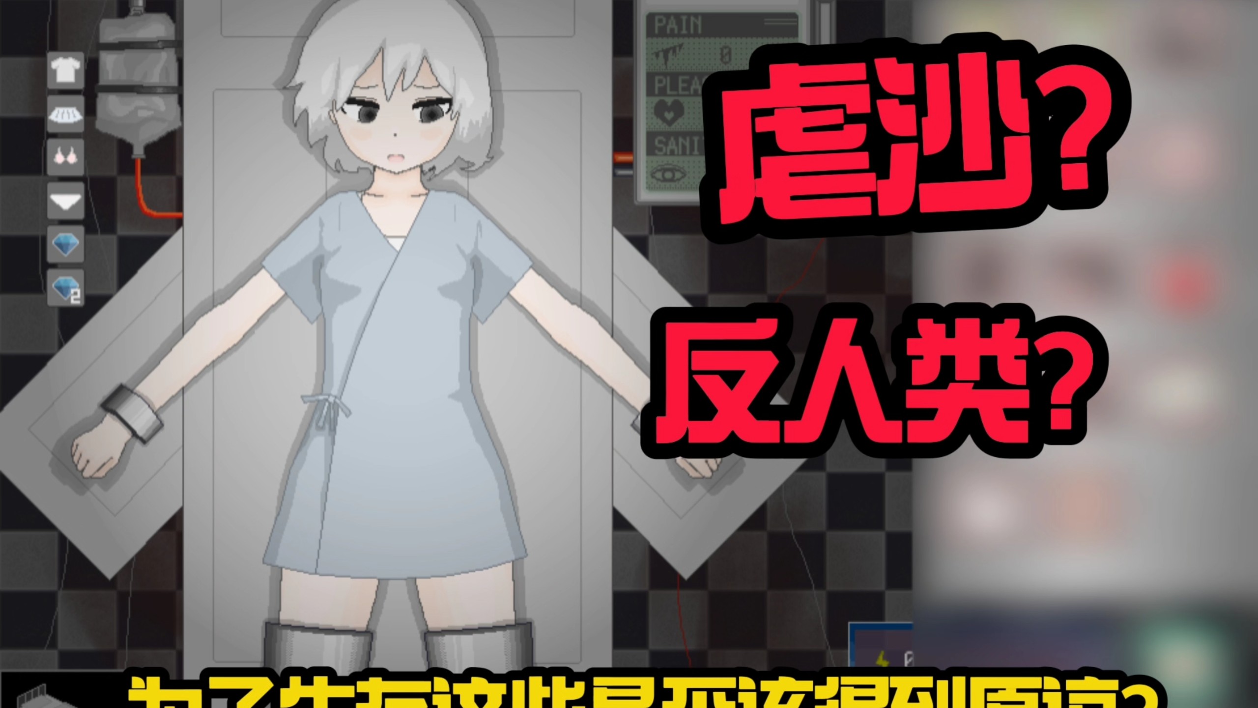 一款黄油凭什么能够火出圈？又是为什么遭到许多人的攻击？