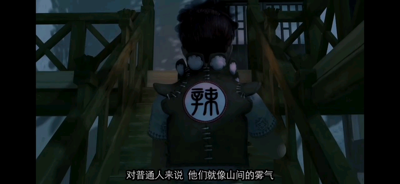 侠岚1
