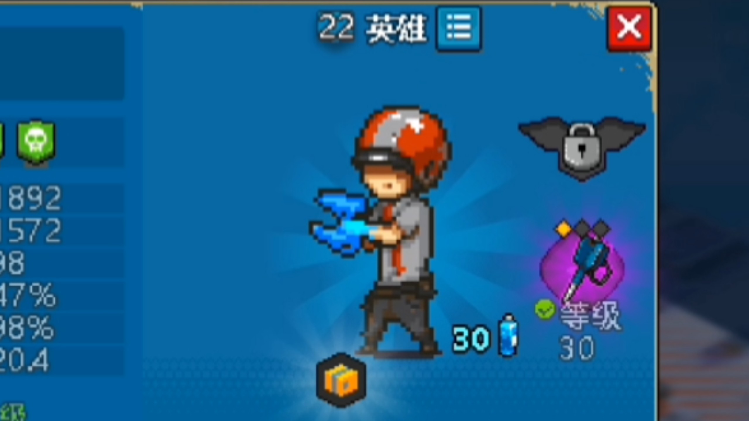 独家角色:英雄(hero)初步体验