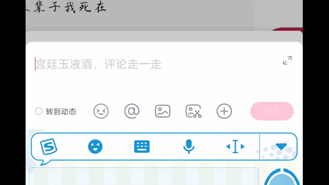 上辈子我死在()