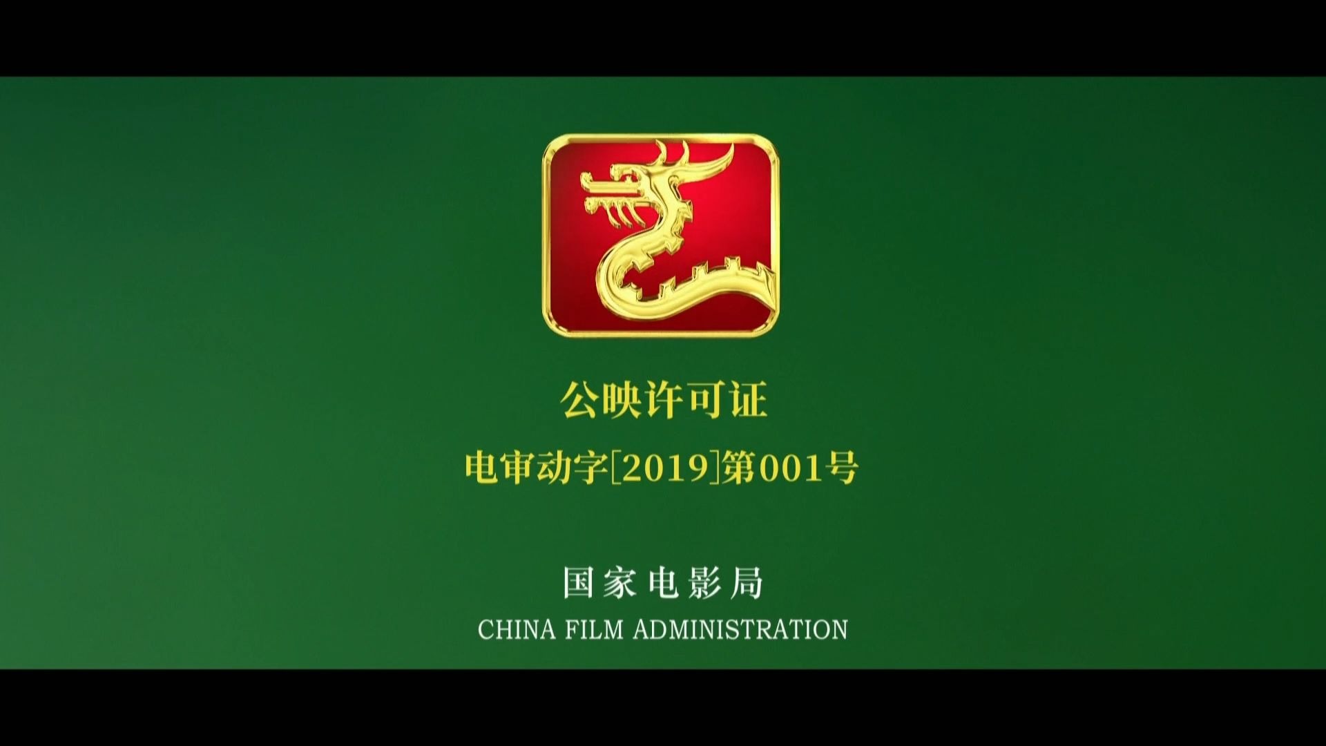《鹿鼎记2：神龙教》超清中字粤语版 无删减修复版 一口气看完全集