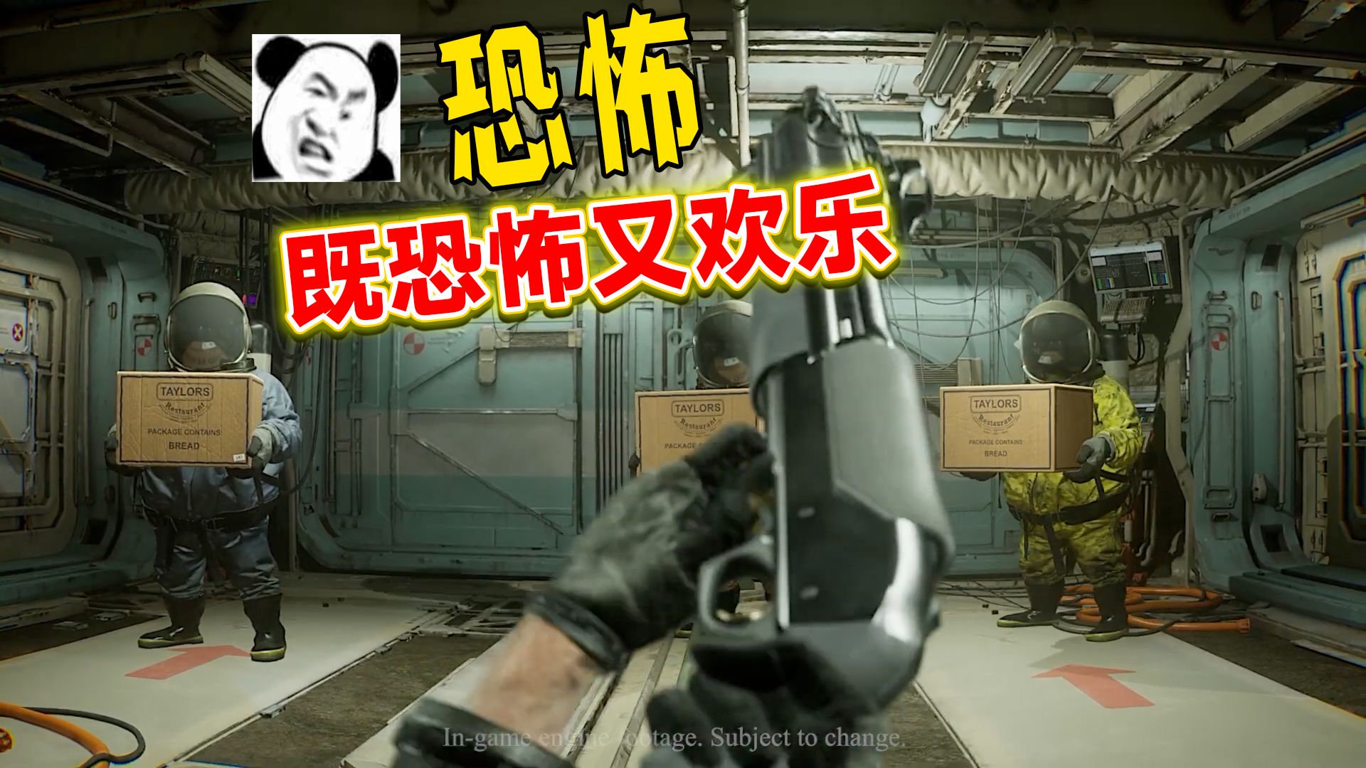 4人合作恐怖致命派送快递员《嗷嗷乱叫丨Scary Cargo》