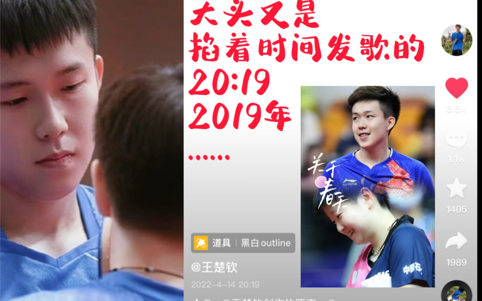 【莎头】世界表白日，他说如果没有你……