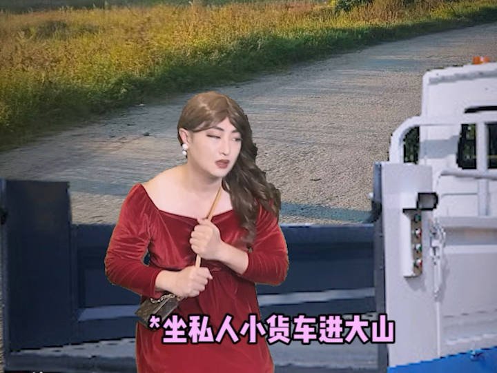 当我去探望嫁给爱情的闺蜜