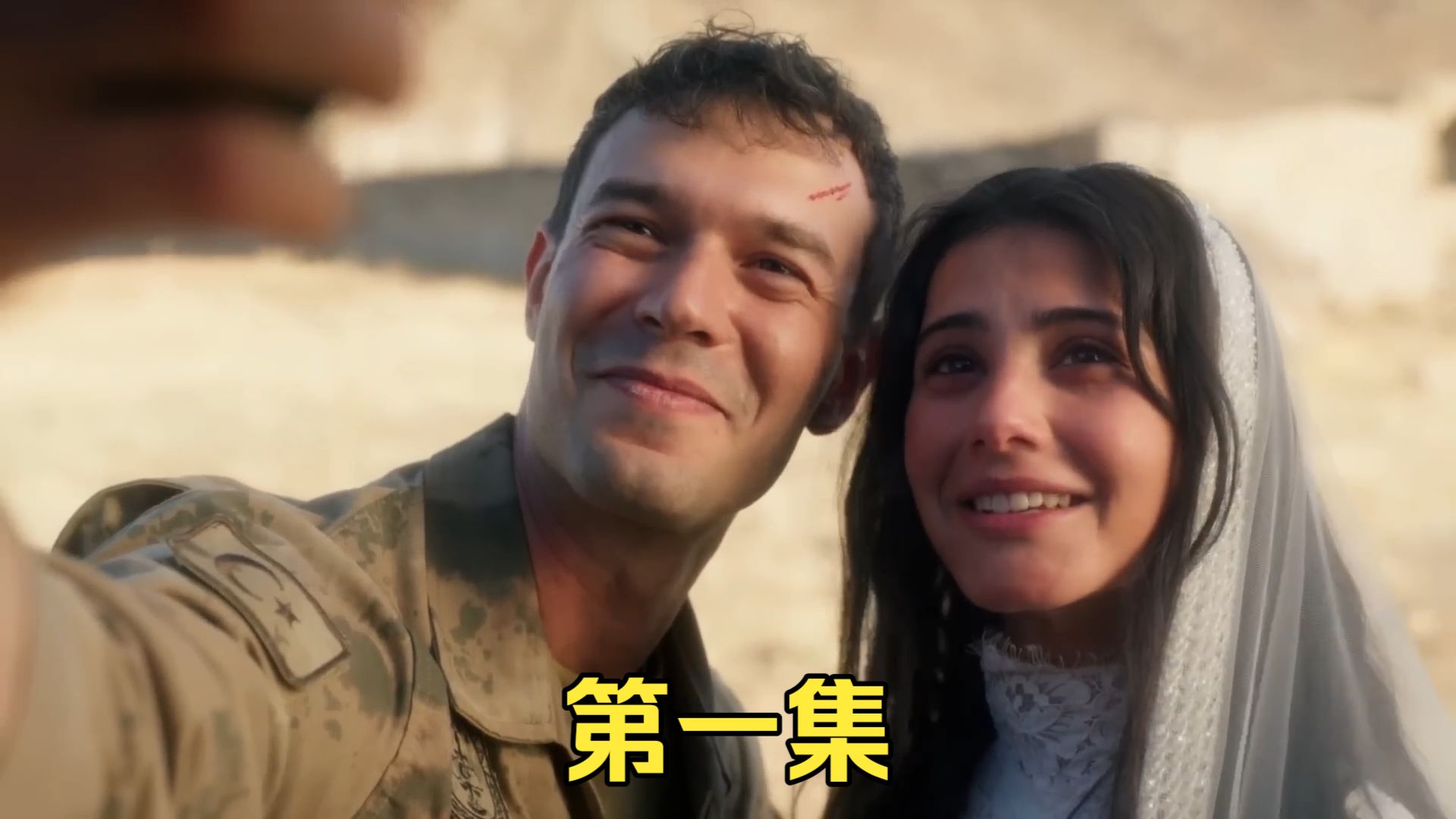土耳其剧我爱的是你（Sevdiğim Sensin）中字 第一集