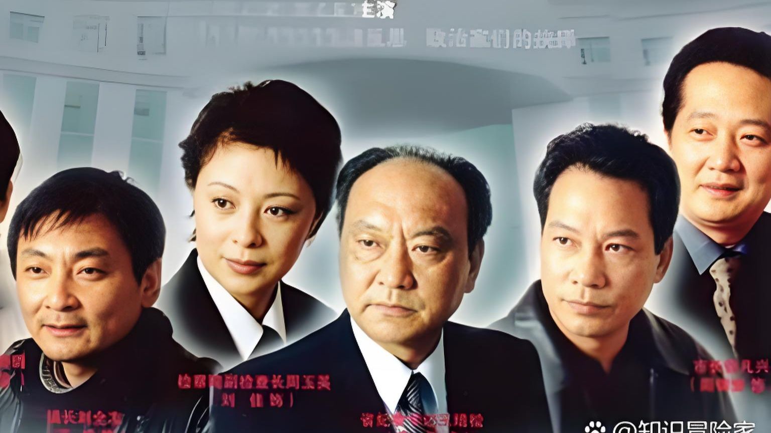 《至高利益》20集全