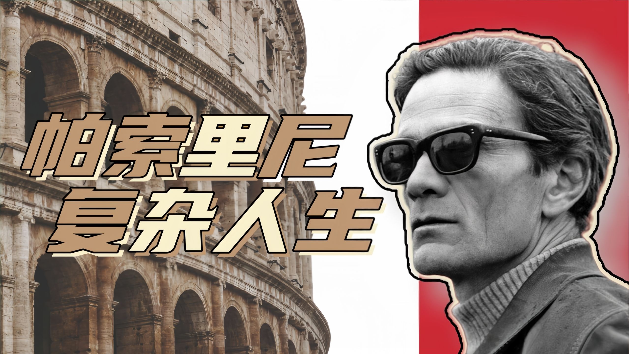什么神人能拍出世界禁片之首？【术业2】