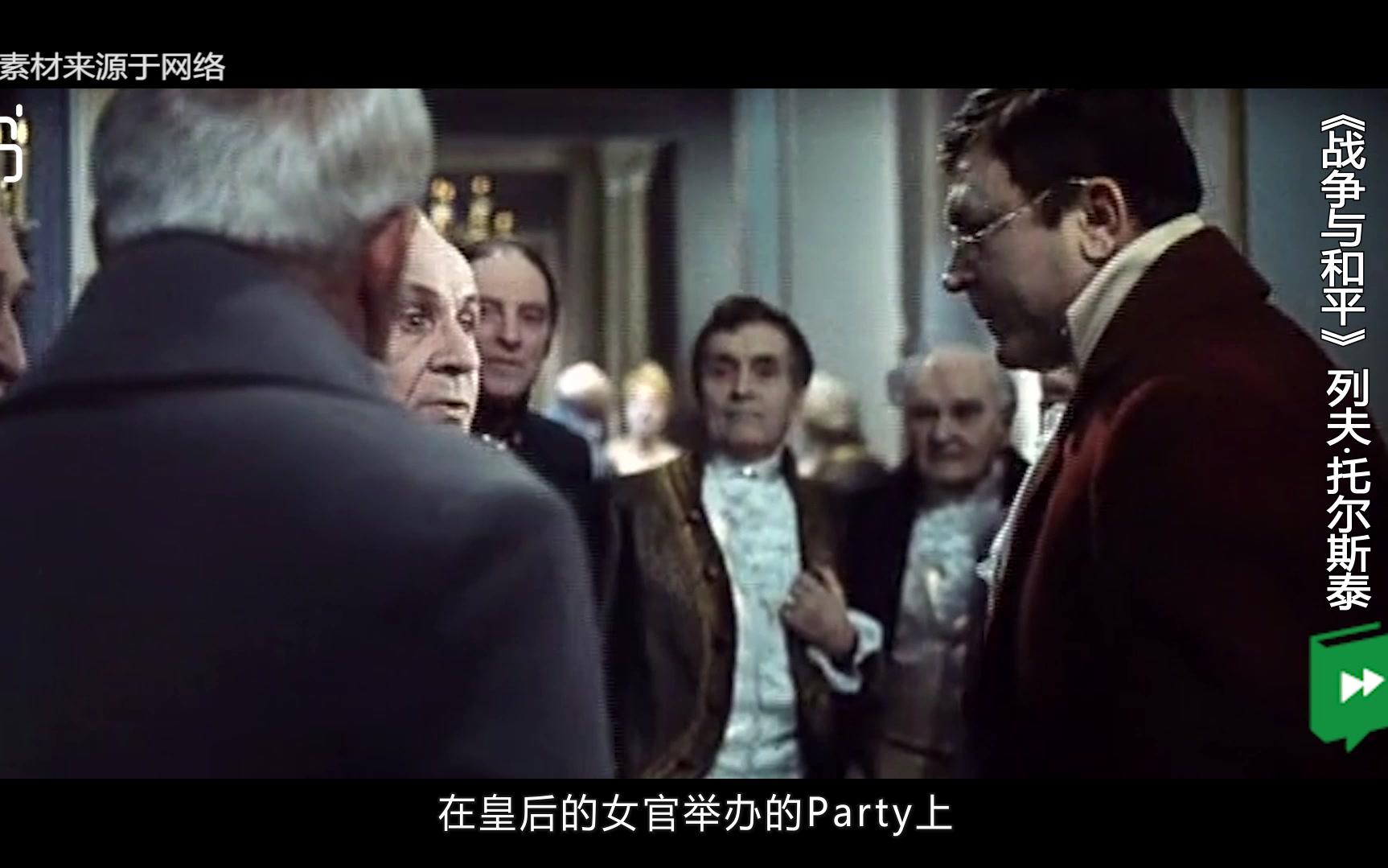 5分钟读世界10大名著排名第1的《战争与和平》托尔斯泰史诗巨作