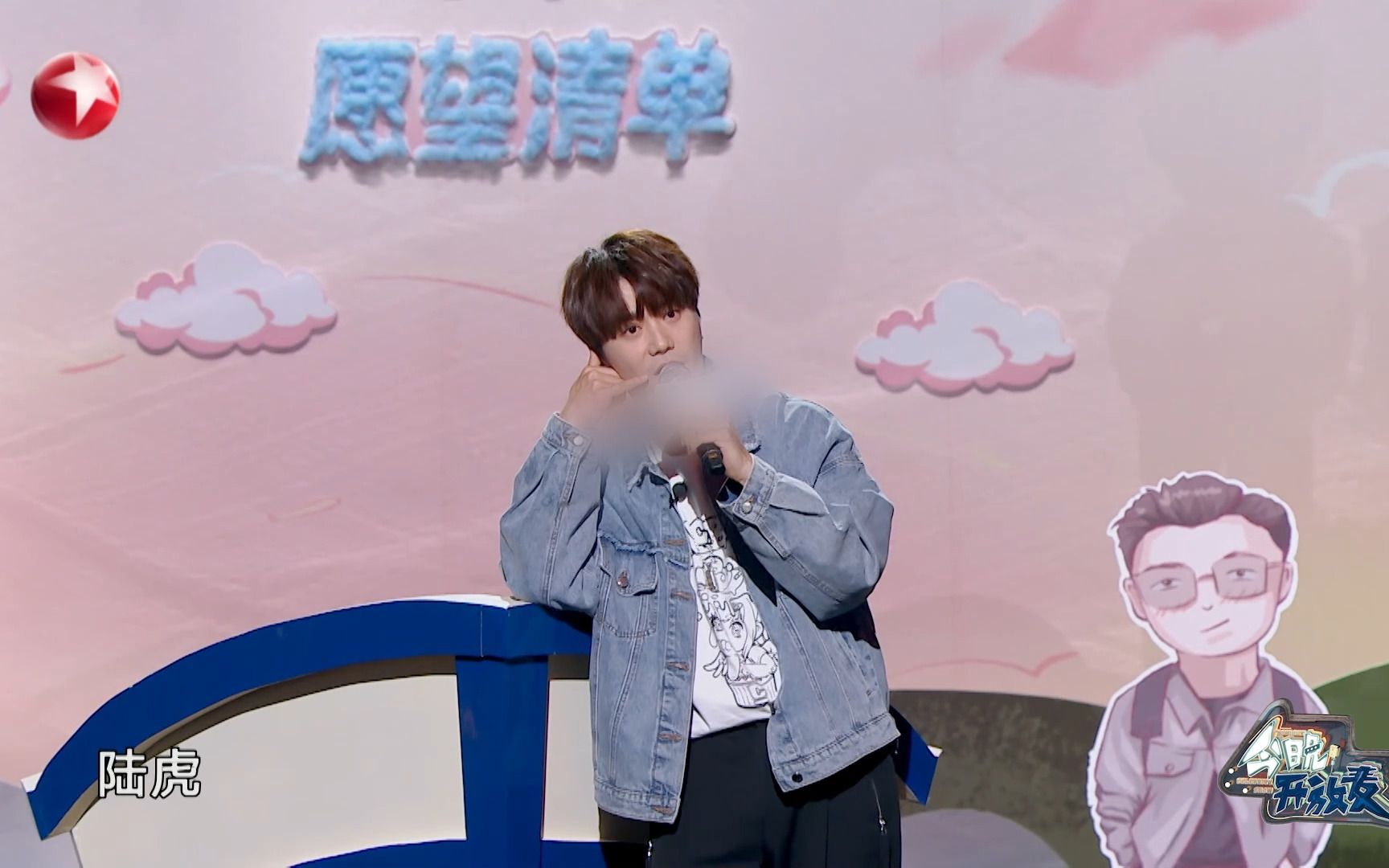 《今晚开放麦》：陆虎模仿陈楚生好像