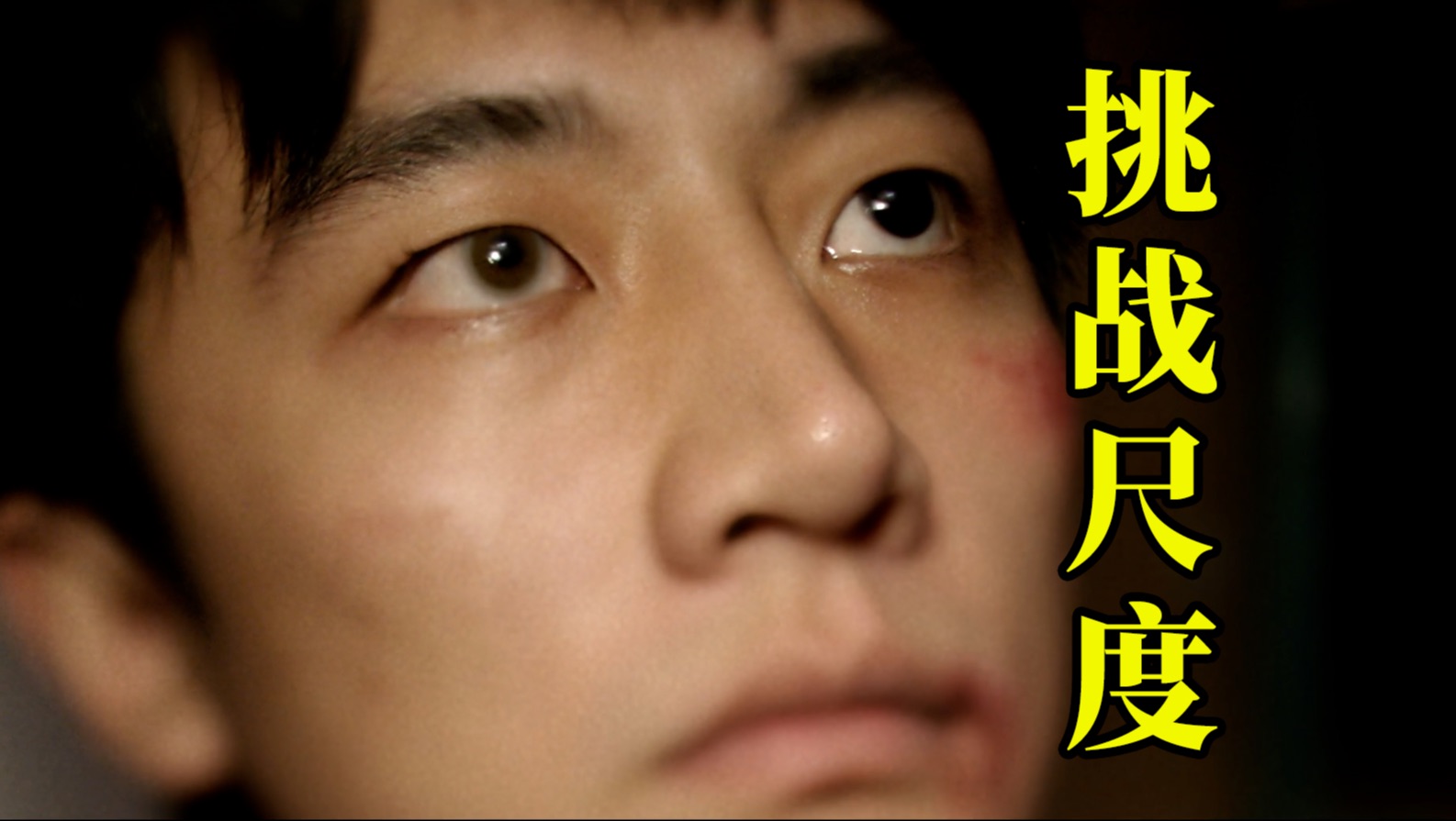 细读经典：近十年最好的华语电影之一《推拿》
