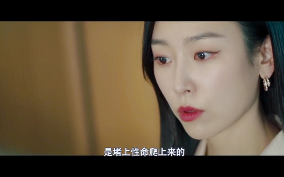 为何是吴秀在 预告