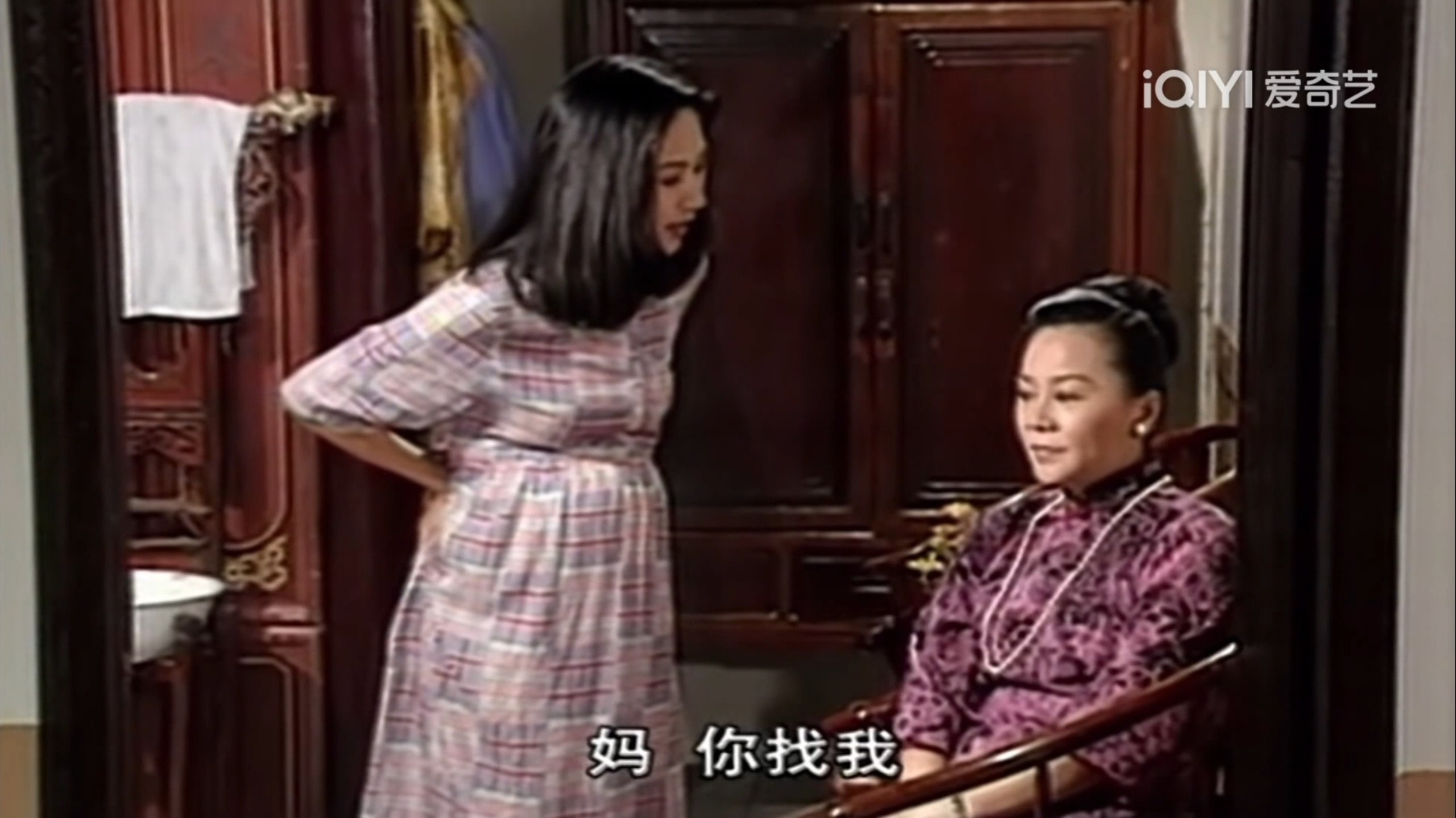 心莲大着肚子被虐待