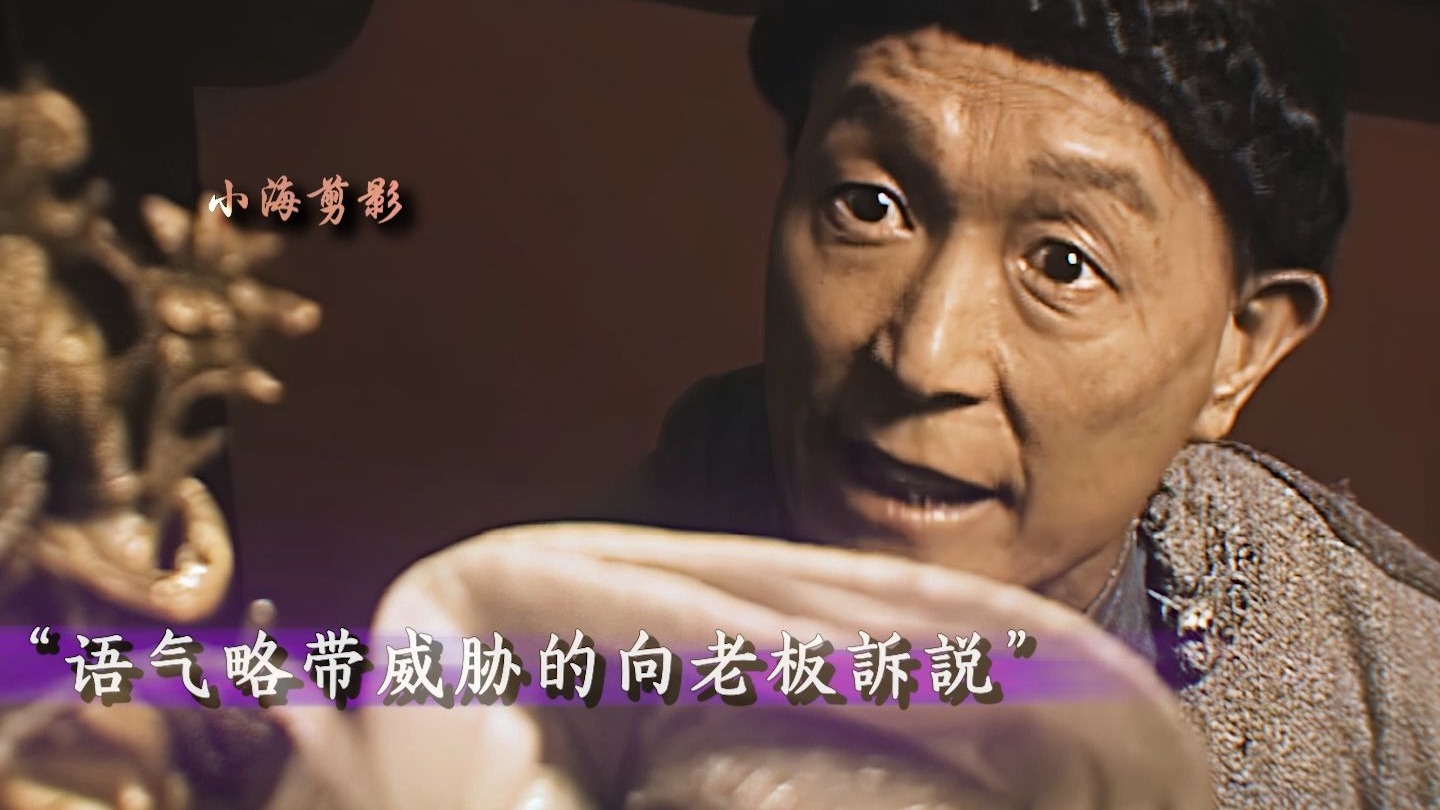 当铺老板收了一件白莲神像，没想到因此当上了首富！