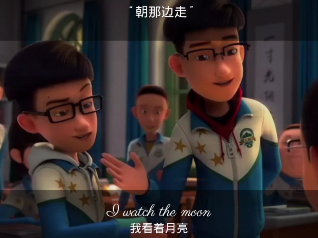 [佳计]很高兴遇见你