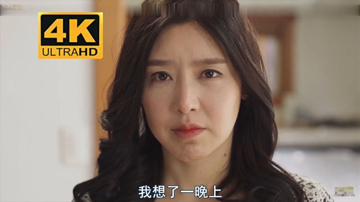 我朋友的妈妈（全网最清晰/蓝光修复）