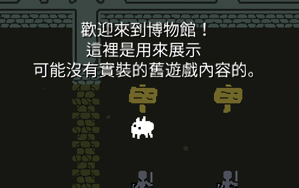 【baba is you】官方更新废弃关卡博物馆(museum)烧脑流程