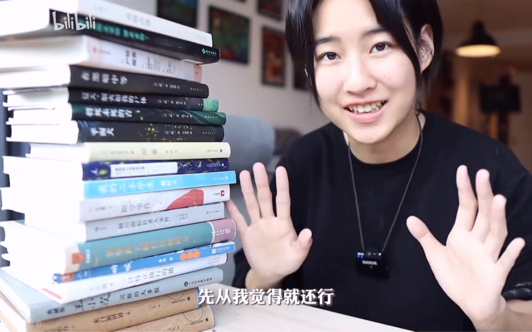浪浪的书单合集