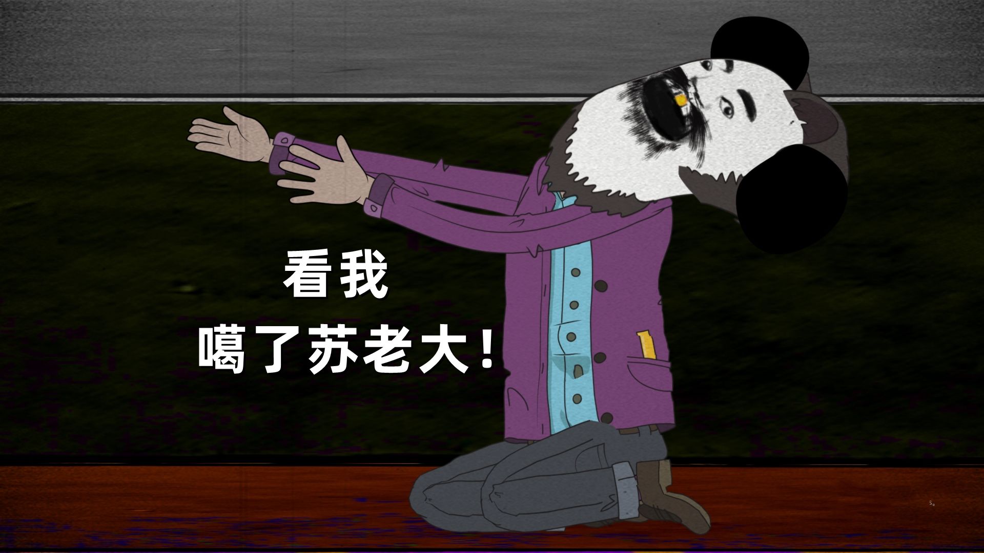 《绝命机房》8：处刑人的追击！