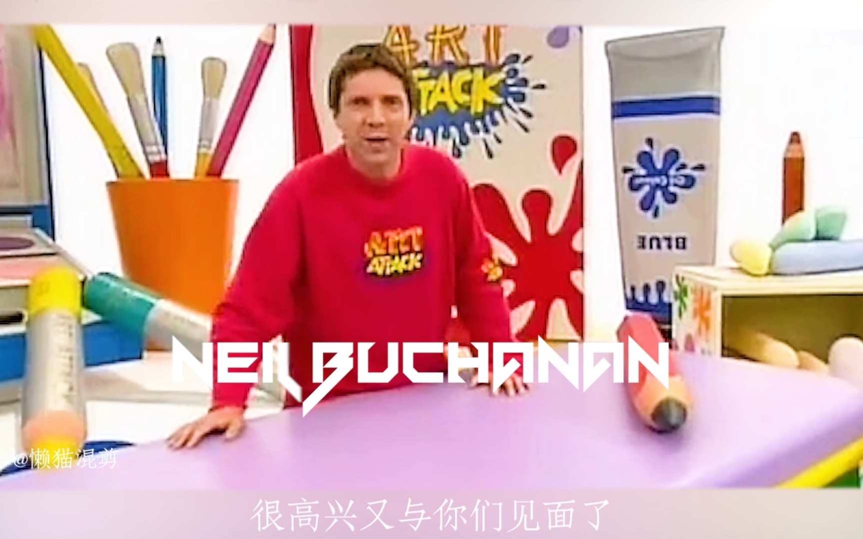 不是只有伟大的艺术家才能做出好的艺术品！