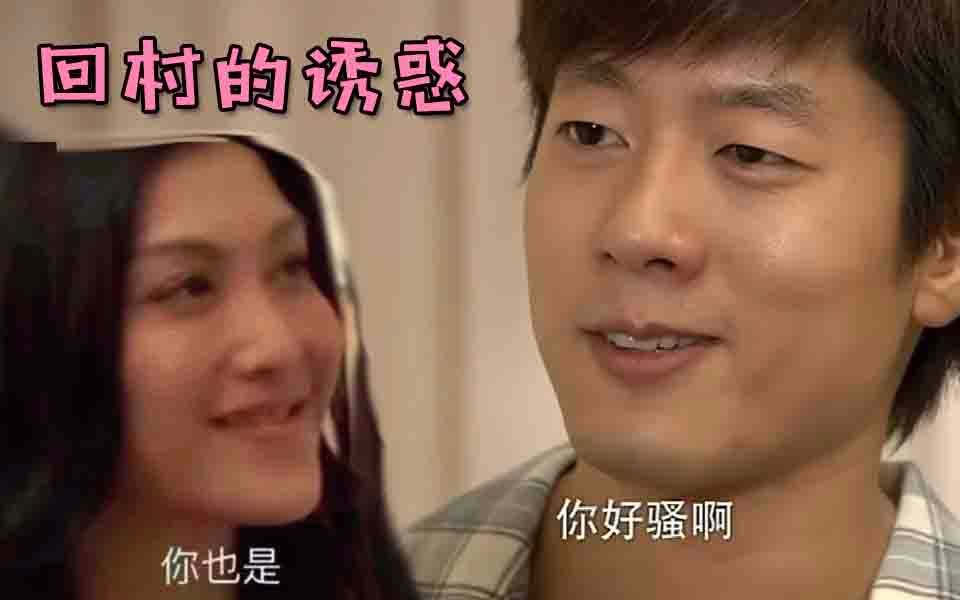 【虫哥】魔性回顾骨灰级渣男剧《回家的诱惑》，渣的明明白白、彻彻底底，世间没有什么词可以形容这样的渣了~