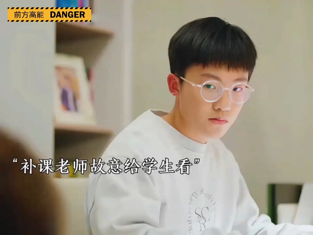 因为一个片段看了整部剧