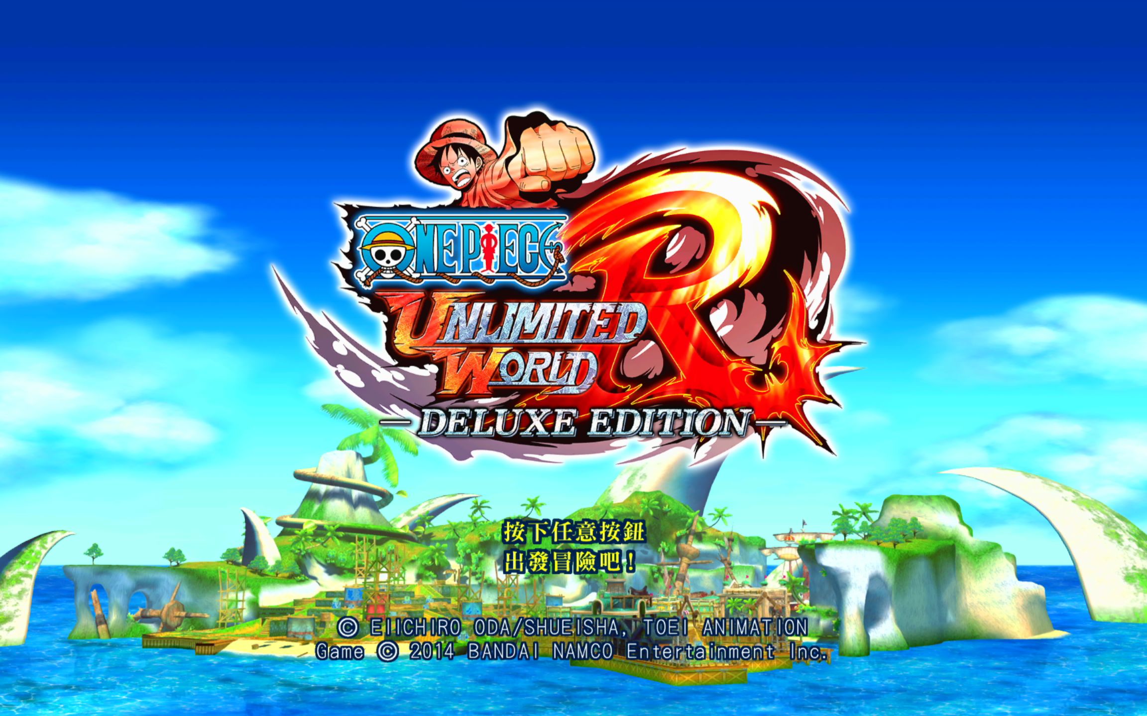 海贼王无尽世界R实况流程