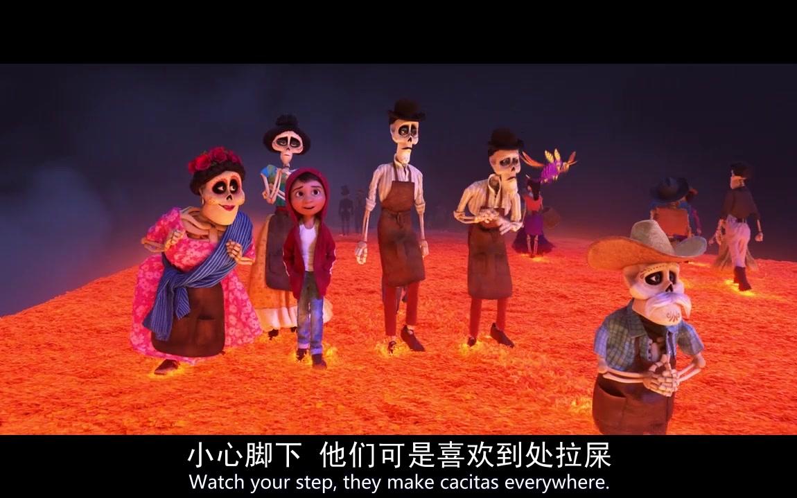 寻梦环游记 花瓣桥