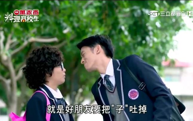 【霸道富家校草&amp;呆萌转校生】【麦奇cp】E21_1