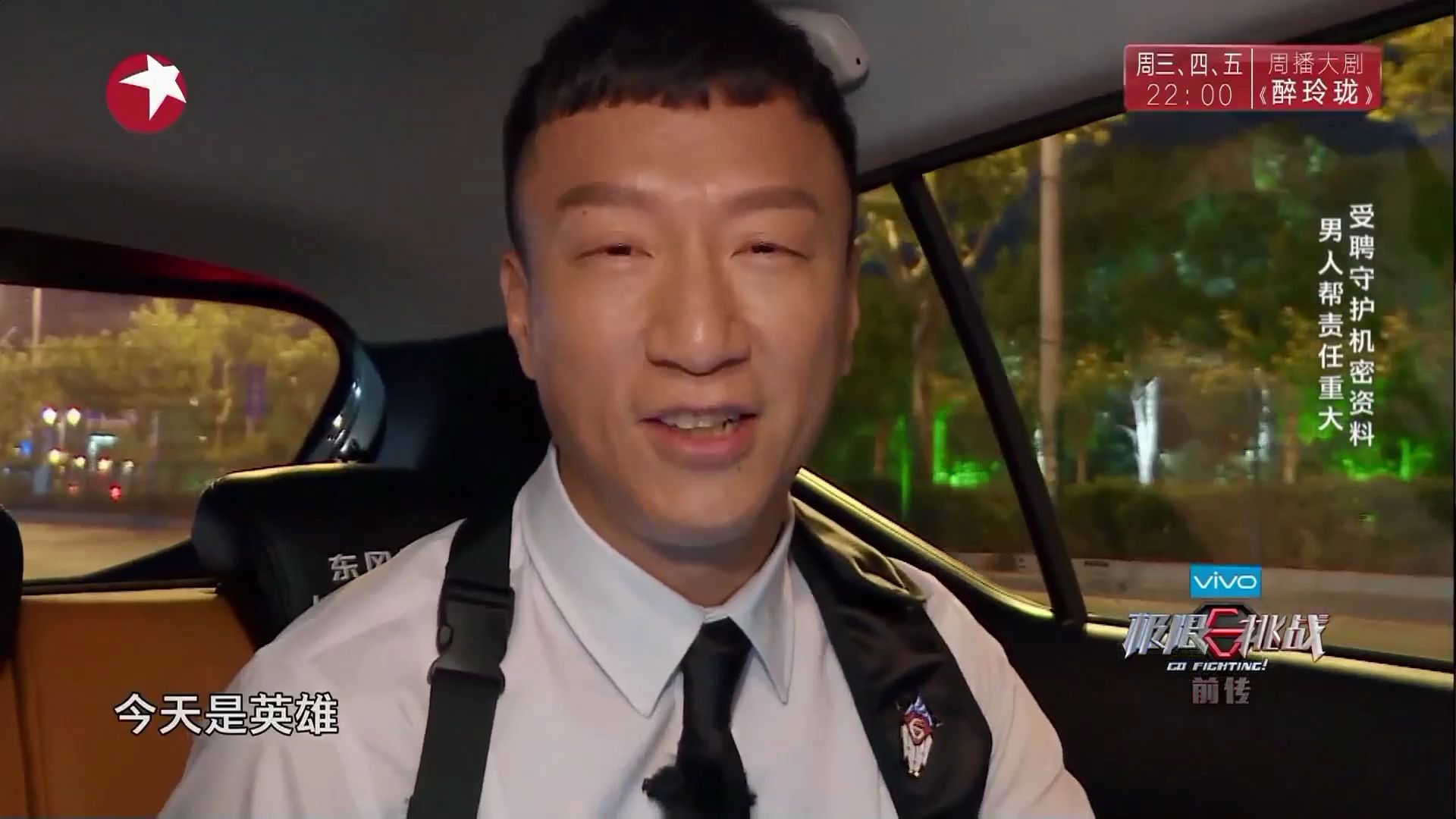 【极限挑战】综艺史上最好看的一期-暗花