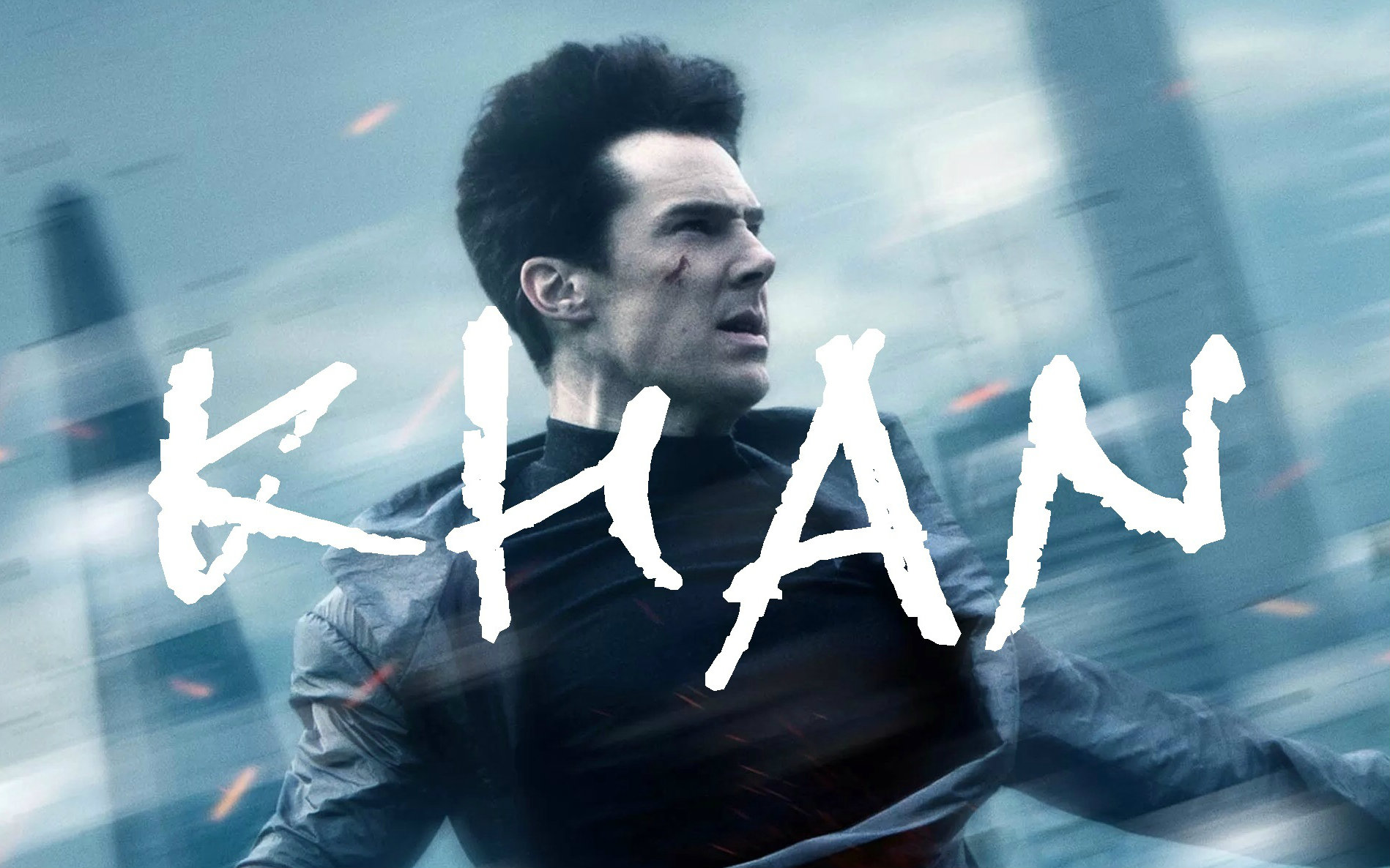 【星际迷航】My Name Is KHAN