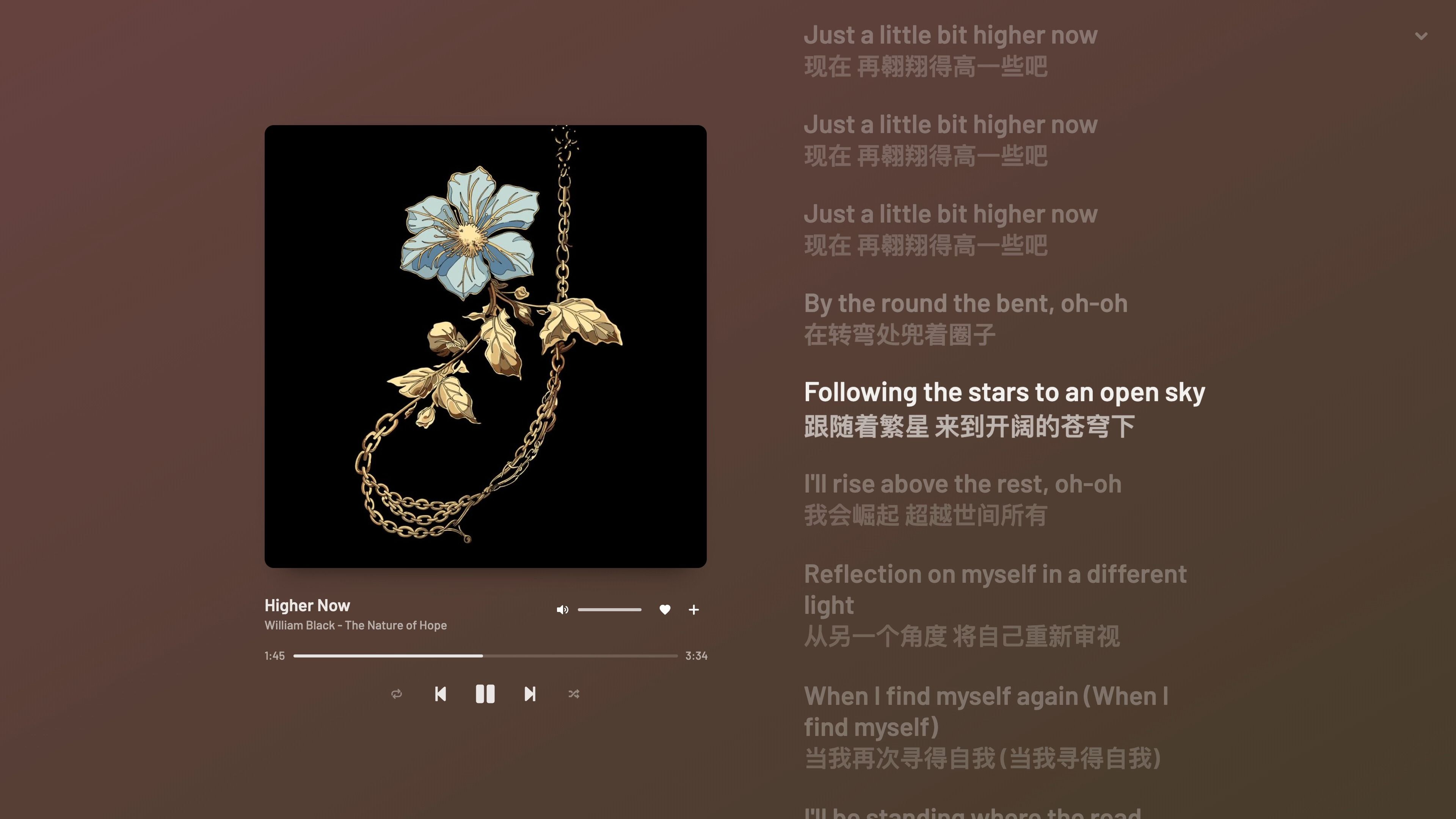 “梦随风动，心伴云行”《Higher Now》